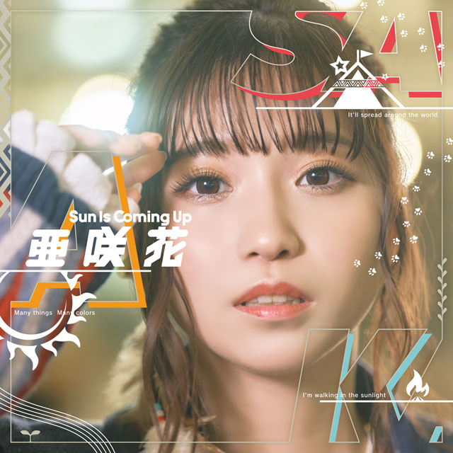 亜咲花 12th Single「Sun Is Coming Up」 亜咲花 Official Website